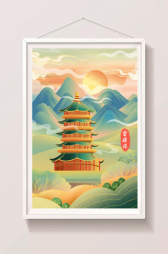 中国风国潮山水建筑雷峰塔插画图片