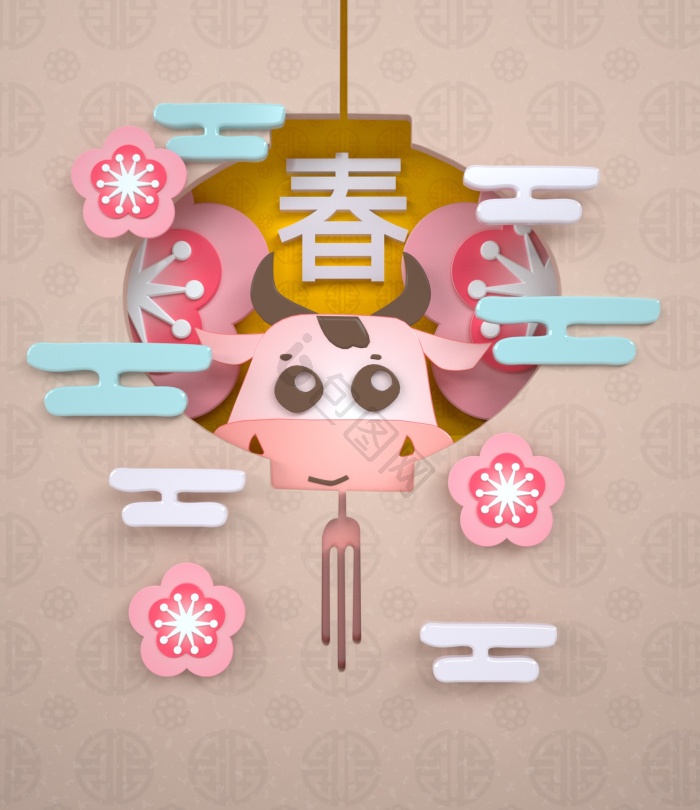淡粉色系剪纸风春字牛年主题c4d创意场景