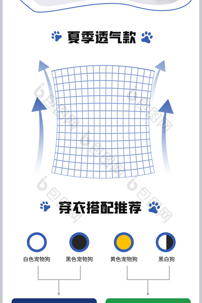 宠物狗服装美化可爱卡通形象纯棉材质透气