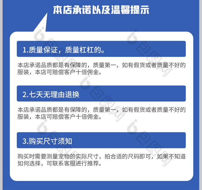 宠物狗服装美化可爱卡通形象纯棉材质透气