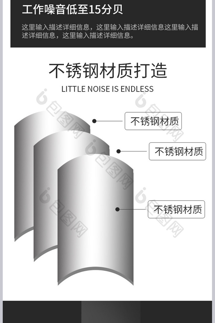 智能变频家电油烟机厨房家具电器烹饪详情页