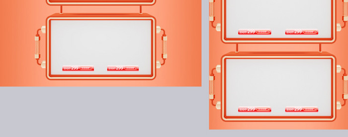 橙色c4d双11狂欢购电商首页模板