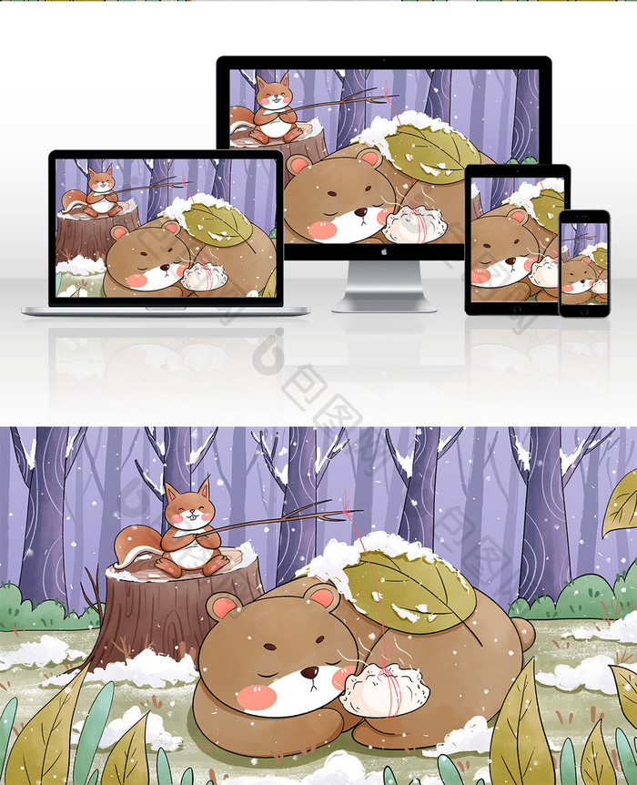 立冬手绘熊与松鼠清新插画