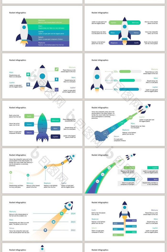 绿色火箭商务通用40页PPT图表合集