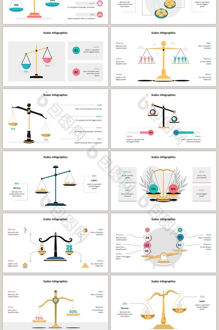 彩色天枰商务通用40页PPT图表合集