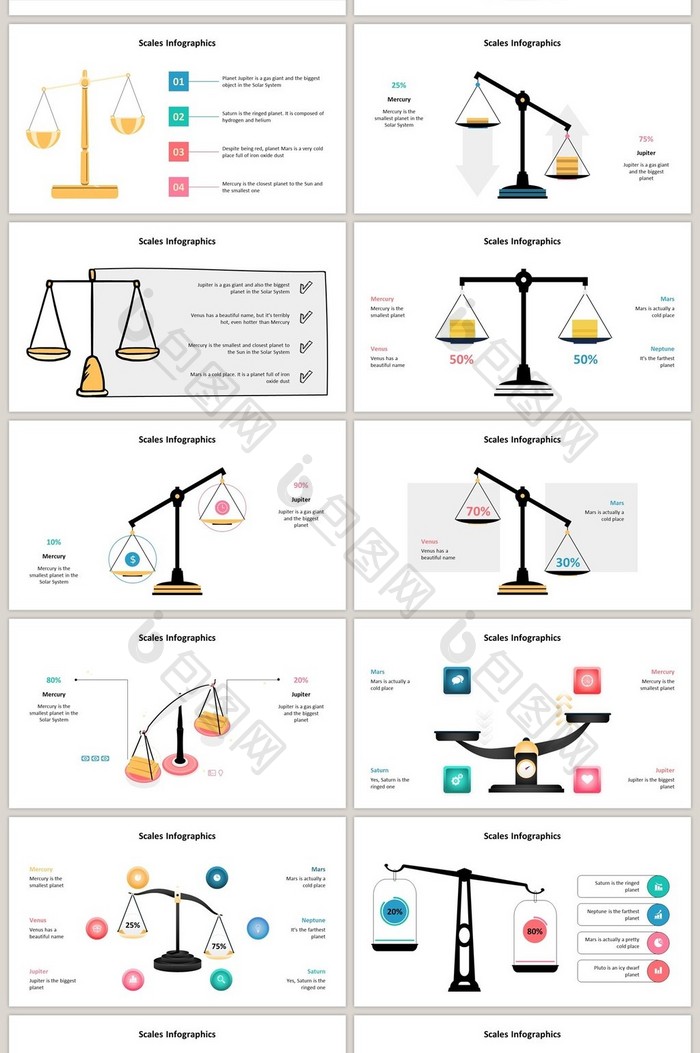 彩色天枰商务通用40页PPT图表合集