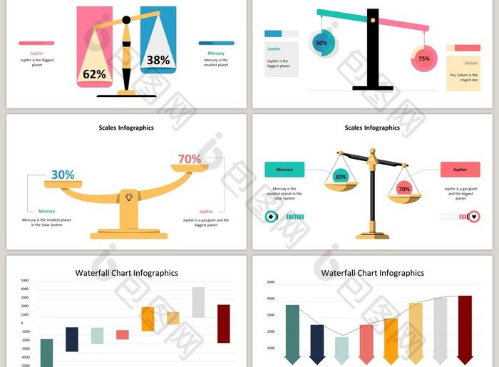 彩色天枰商务通用40页PPT图表合集