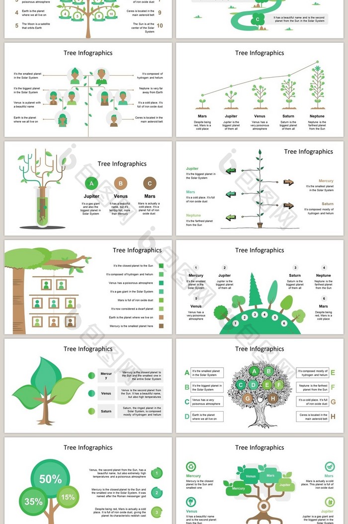 树木商务通用40页PPT图表合集