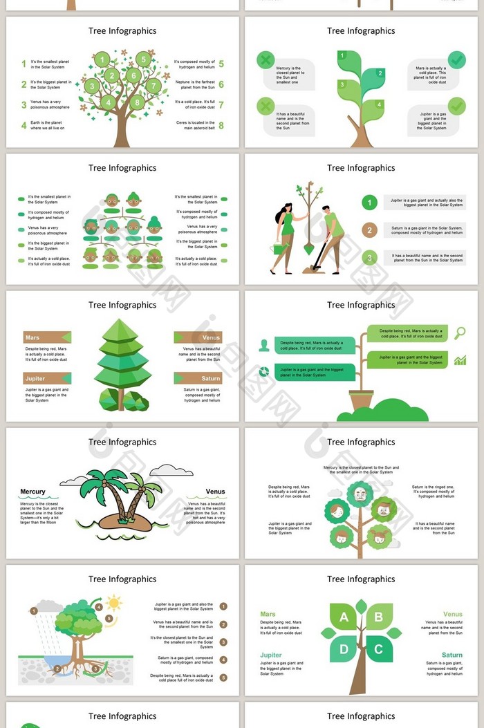 树木商务通用40页PPT图表合集