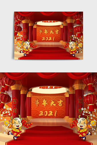 红色系2021牛年大吉C4D创意场景图片