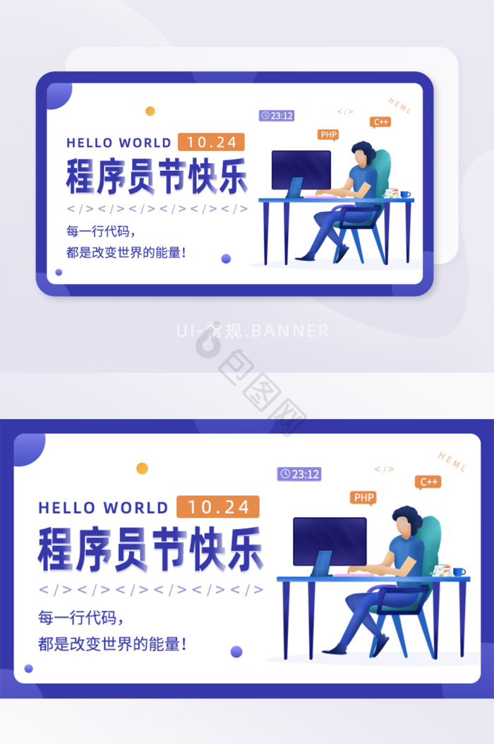 代码图片-代码素材免费下载-包图网
