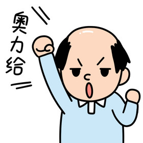 奥利给狗狗gif动图蓝奥港澳大湾区展板黑奥港澳大湾区黑奥港澳大湾区