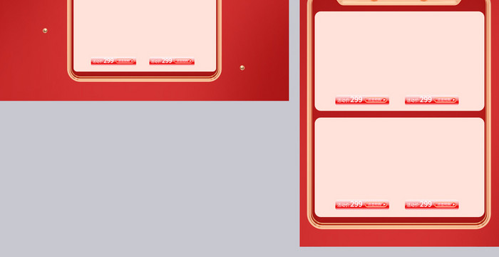 红色c4d京东双11预热电商首页模板