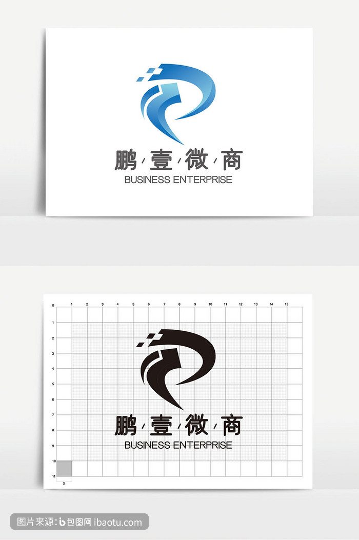 大气时尚简约p字母电商微商logovi,包图网,图片,素材,模板,免费