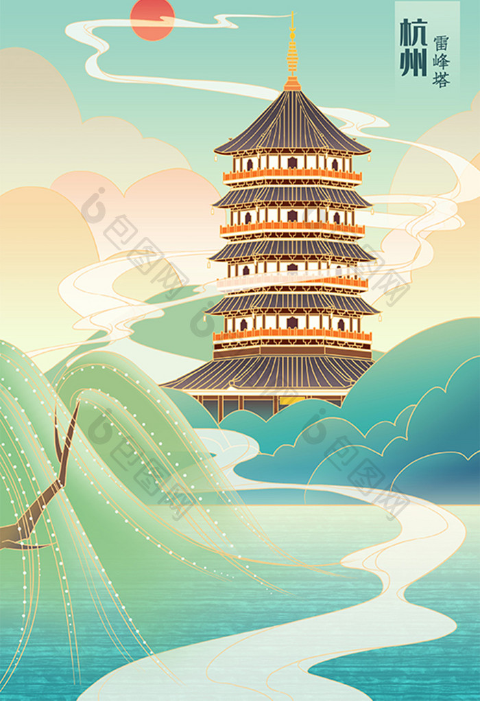 蓝色中国风国潮山水雷峰塔旅游爬山建筑插画