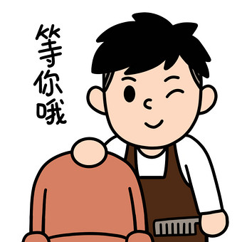 甜蜜等你图片