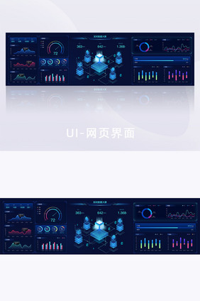 蓝色2.5D技术实时数据超级大屏可视数据