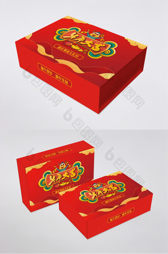中国红大气牛年大吉零食大礼包礼盒图片