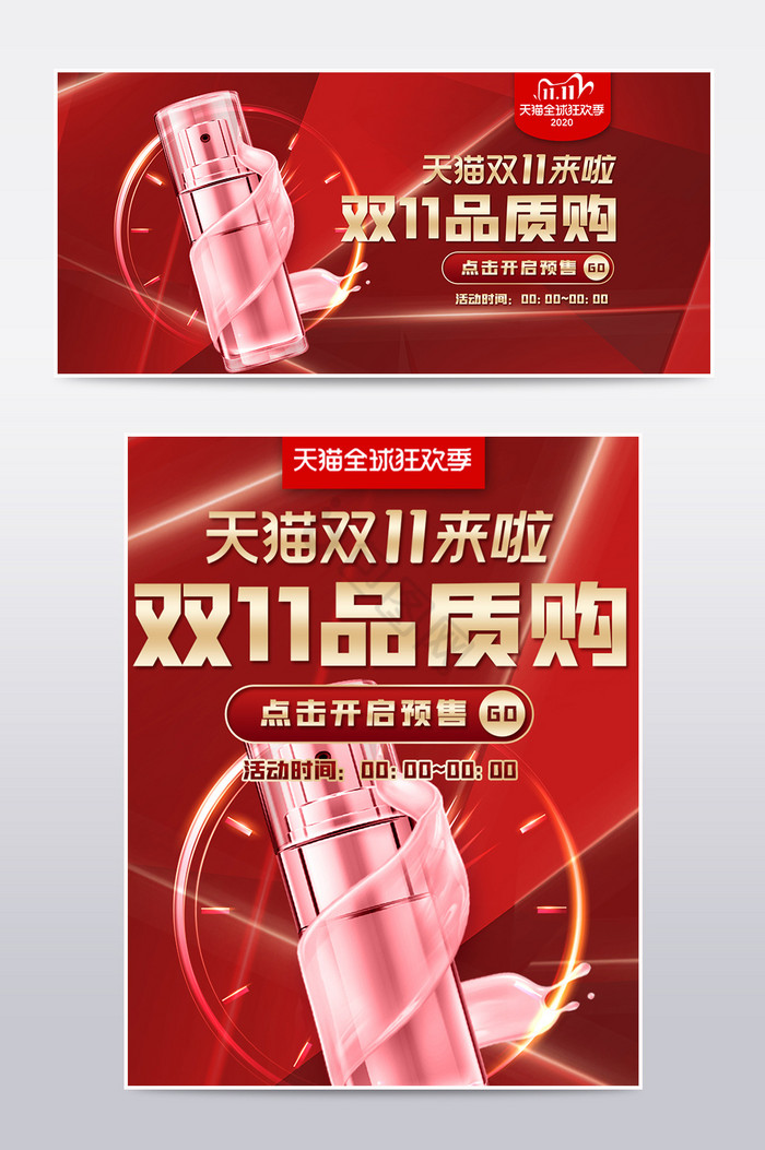 美妆时尚图片-美妆时尚素材免费下载-包图网