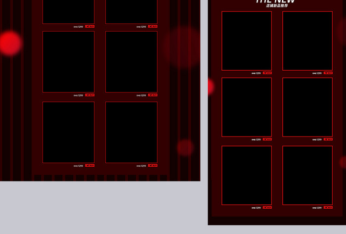 红黑简约风格双11服装促销淘宝首页模板
