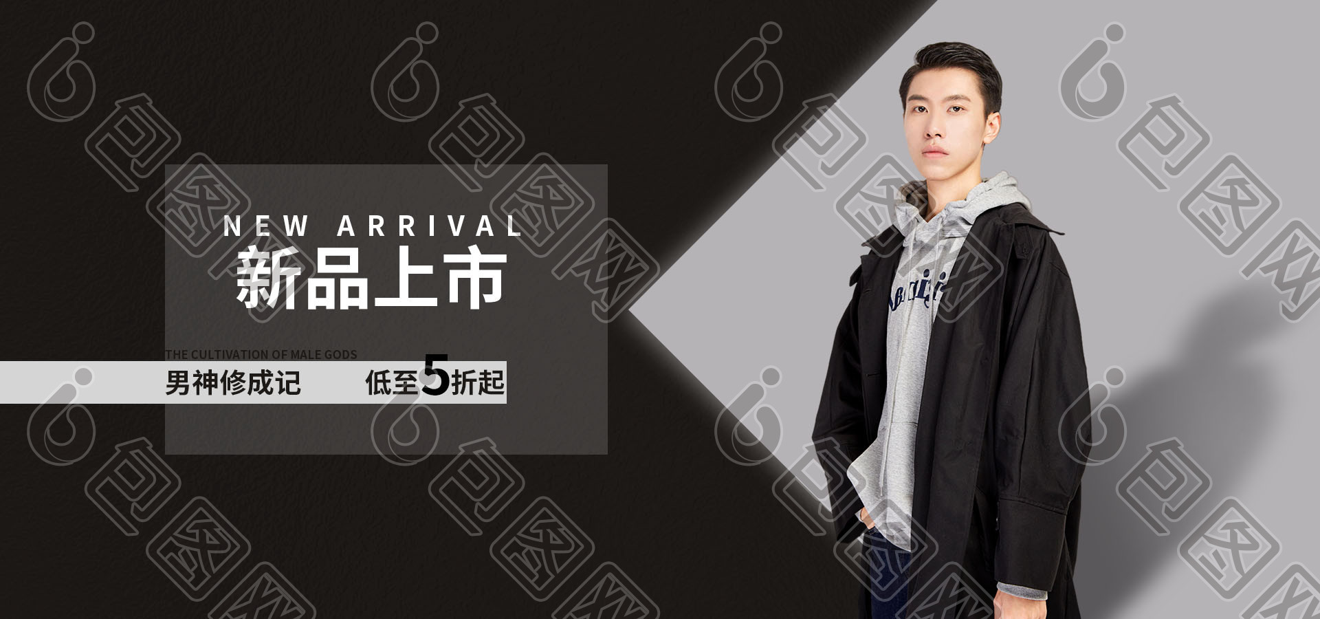 男装男衣服饰衣服通用庄重电商海报模板