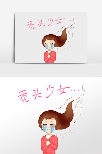82m,素材类型为无,浏览本次作品的用户还可能对卡通,可爱,女孩,脱发