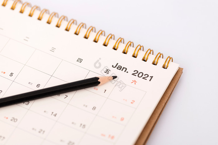 新年2021元旦跨年创意白色台历日历图片