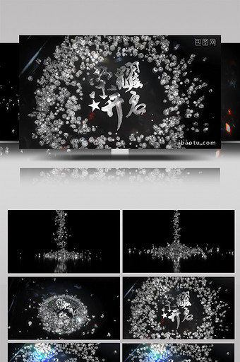 3D水晶钻石豪华logo开场动画AE模板图片
