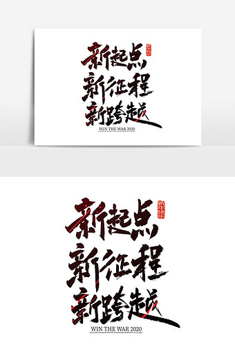 新班级图片大全下载-包图网