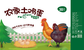 精品农产品鸡蛋手提礼盒包装设计