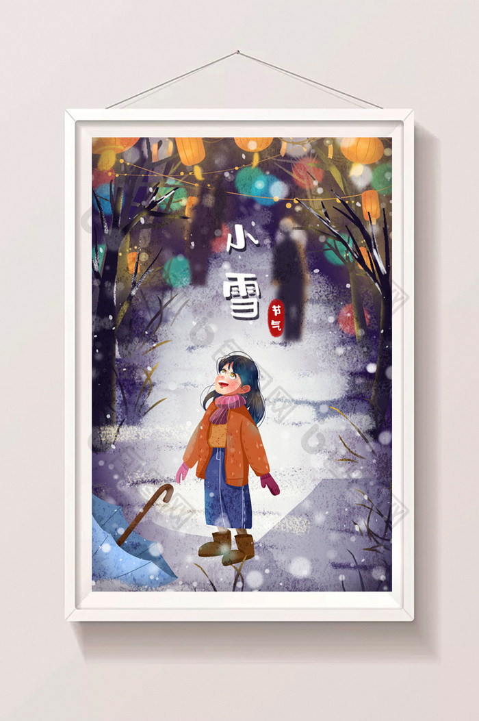 24节气小雪雪夜下的街景和女孩清新插画