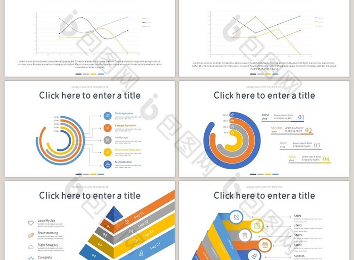 黄蓝简约风数据图表PPT模板