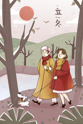 立冬节气夫妻散步插画