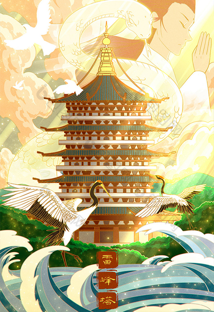 温暖白蛇传雷峰塔插画