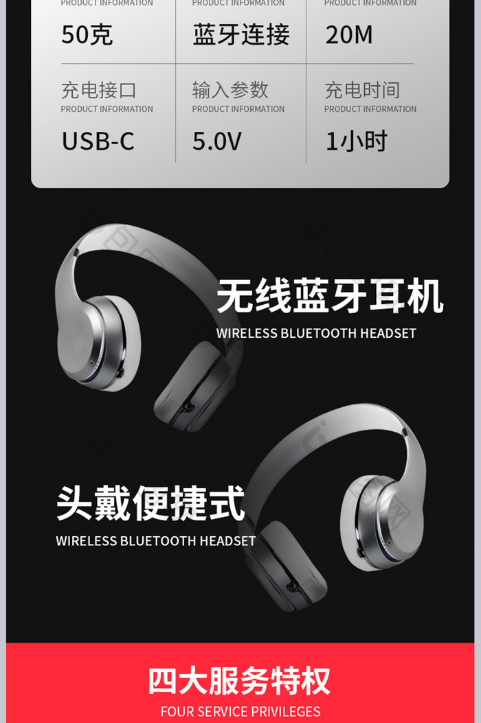 HiFi音乐蓝牙耳机头戴式便捷运动无线