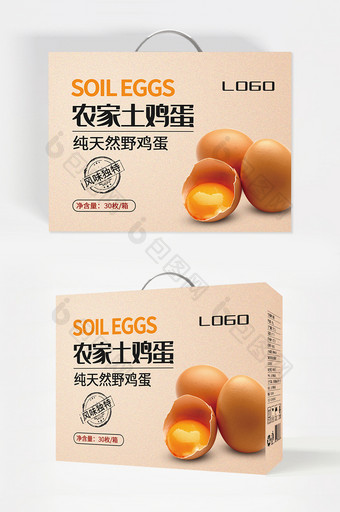 简约农家土鸡蛋包装礼盒设计图片