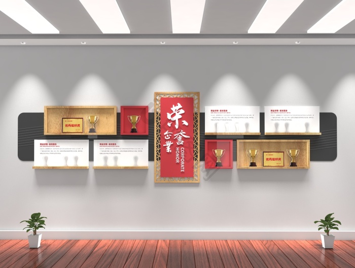 荣誉榜图片-荣誉榜素材免费下载-包图网