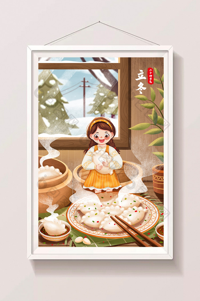 立冬吃饺子节气插画冬至图片