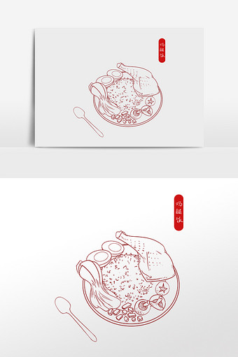 线描国风美食鸡腿饭