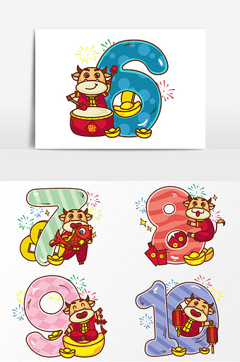 2021牛年卡通形象数字元素