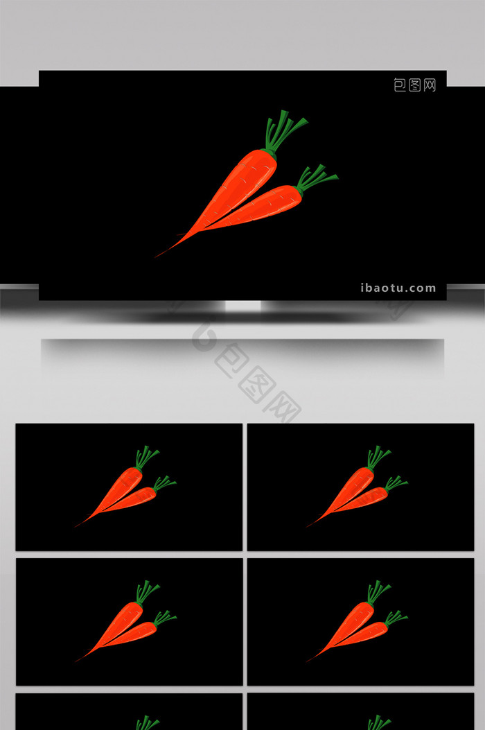 扁平画风蔬菜水果类小动效胡萝卜MG动画