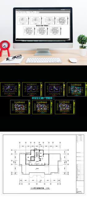 常见CAD住宅楼户型图库二
