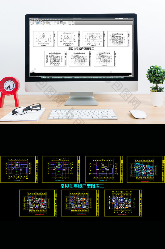 常见CAD住宅楼户型图库二