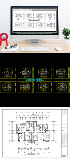 常见CAD住宅楼户型图库三