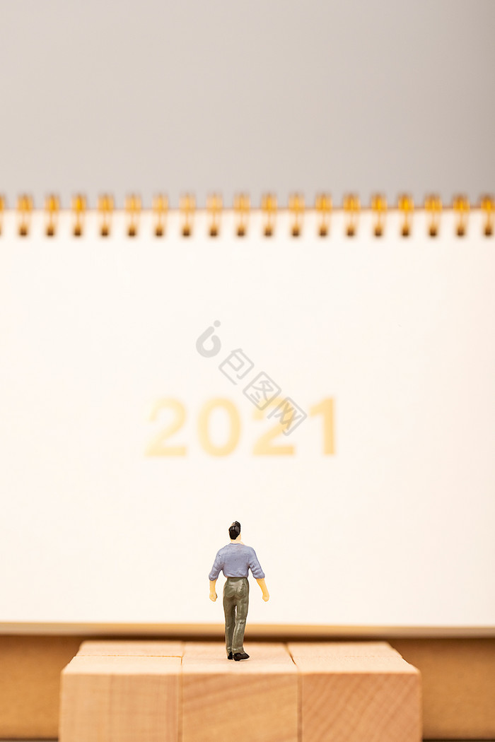 2021新年创意台历迎新年图片