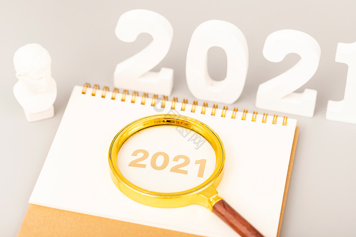 2021新年放大镜台历创意图片