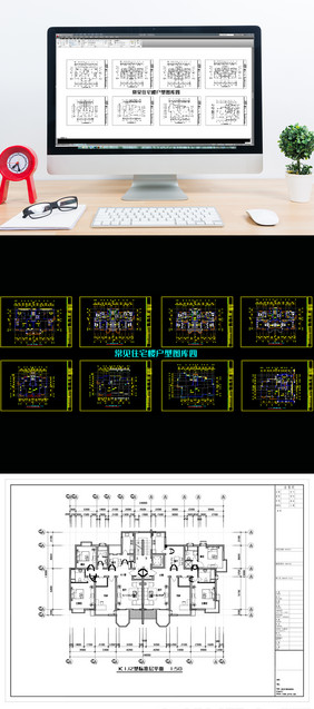常见CAD住宅楼户型图库四