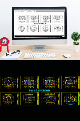 常见CAD住宅楼户型图库四图片