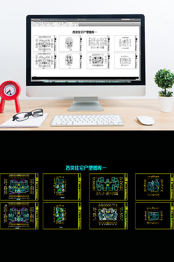 CAD各类住宅户型图库一图片