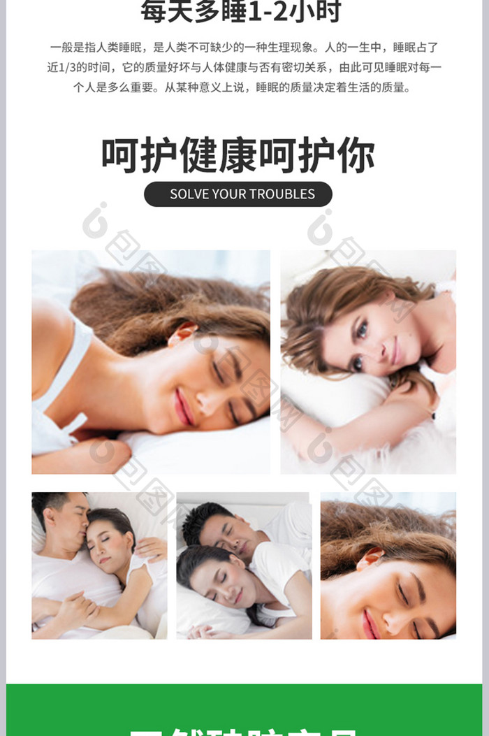 天然乳胶枕头舒适睡眠提高健康生活产品详情